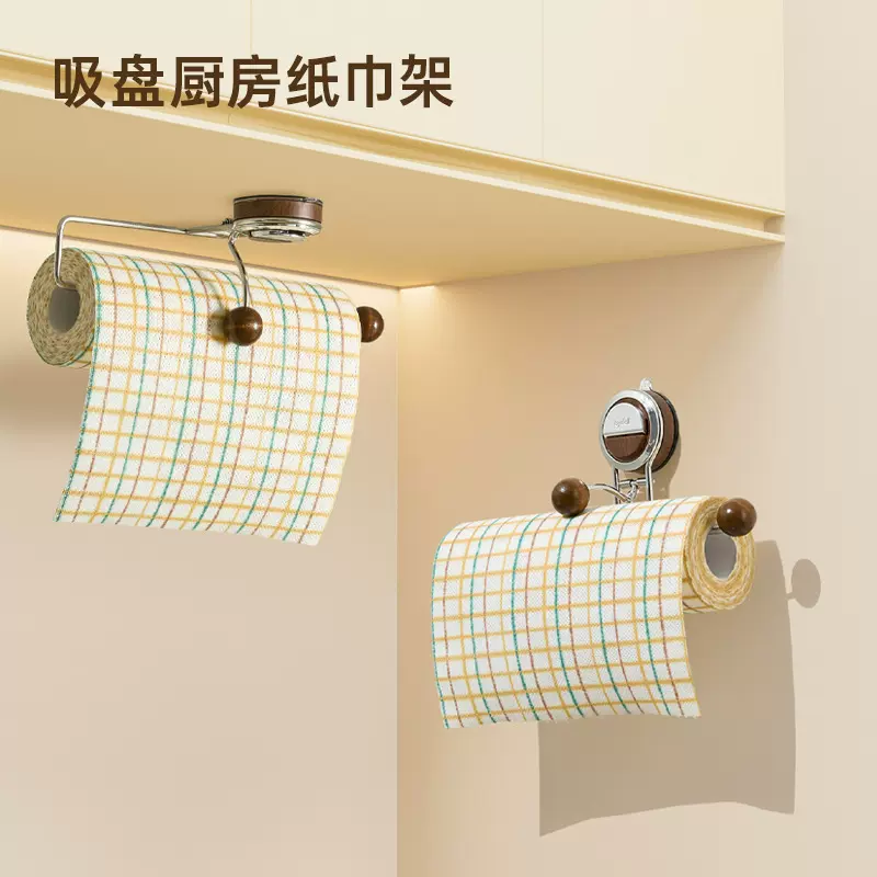 吸盘厨房纸巾架免打孔橱柜用纸挂架抽纸卷纸架懒人抹布保鲜膜挂架