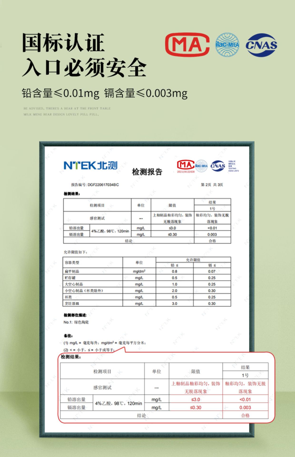 详情图10.jpg