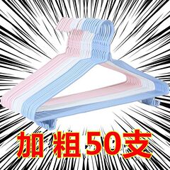 *日用北欧衣架子加粗便宜衣撑家用初生婴儿超厚衣挂学生凹晾衣