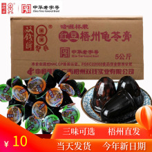 广西梧州双钱牌正宗龟苓膏整箱10斤啫喱杯散装什锦零食非果冻布丁