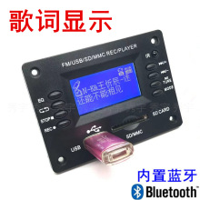 CY010Һ�����@ʾ���~�{������mp3��FM�������u�P������93