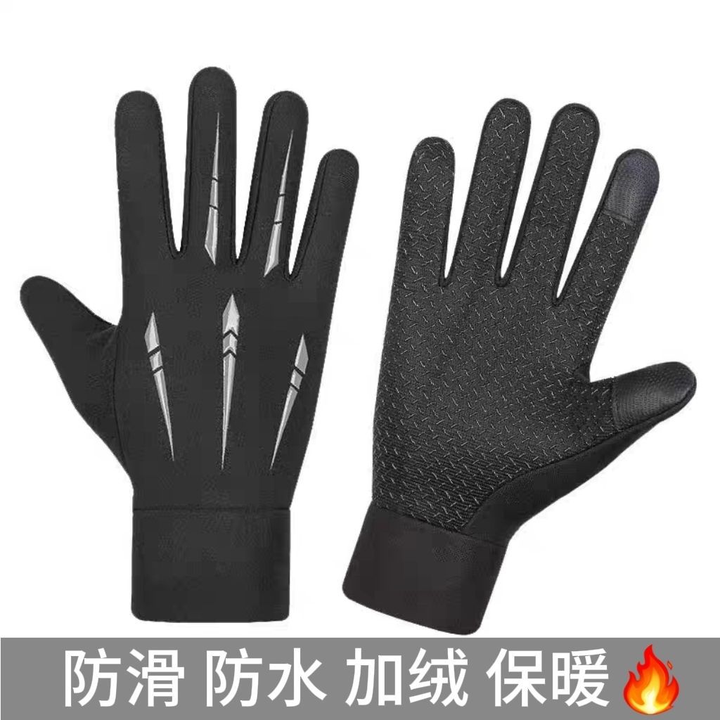 Motocicleta impermeable y terciopelo caliente invierno antifrío equipo de ciclismo para montar guantes de hombre antideslizantes a prueba de viento
