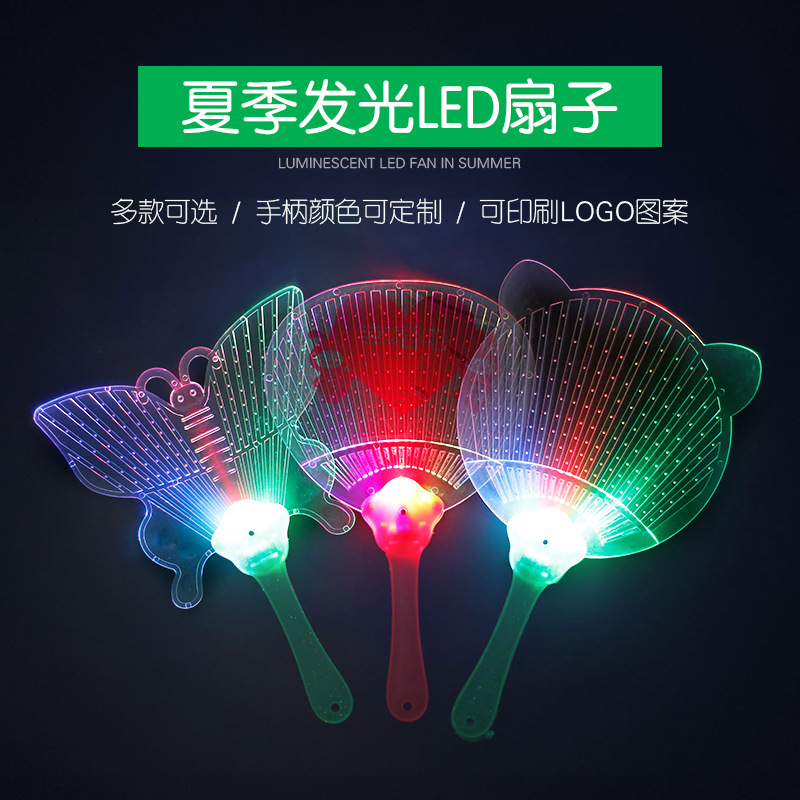 En stock LED colorido luminoso ventilador etapa drama rendimiento luminoso accesorios mini ventilador centro comercial publicidad regalos