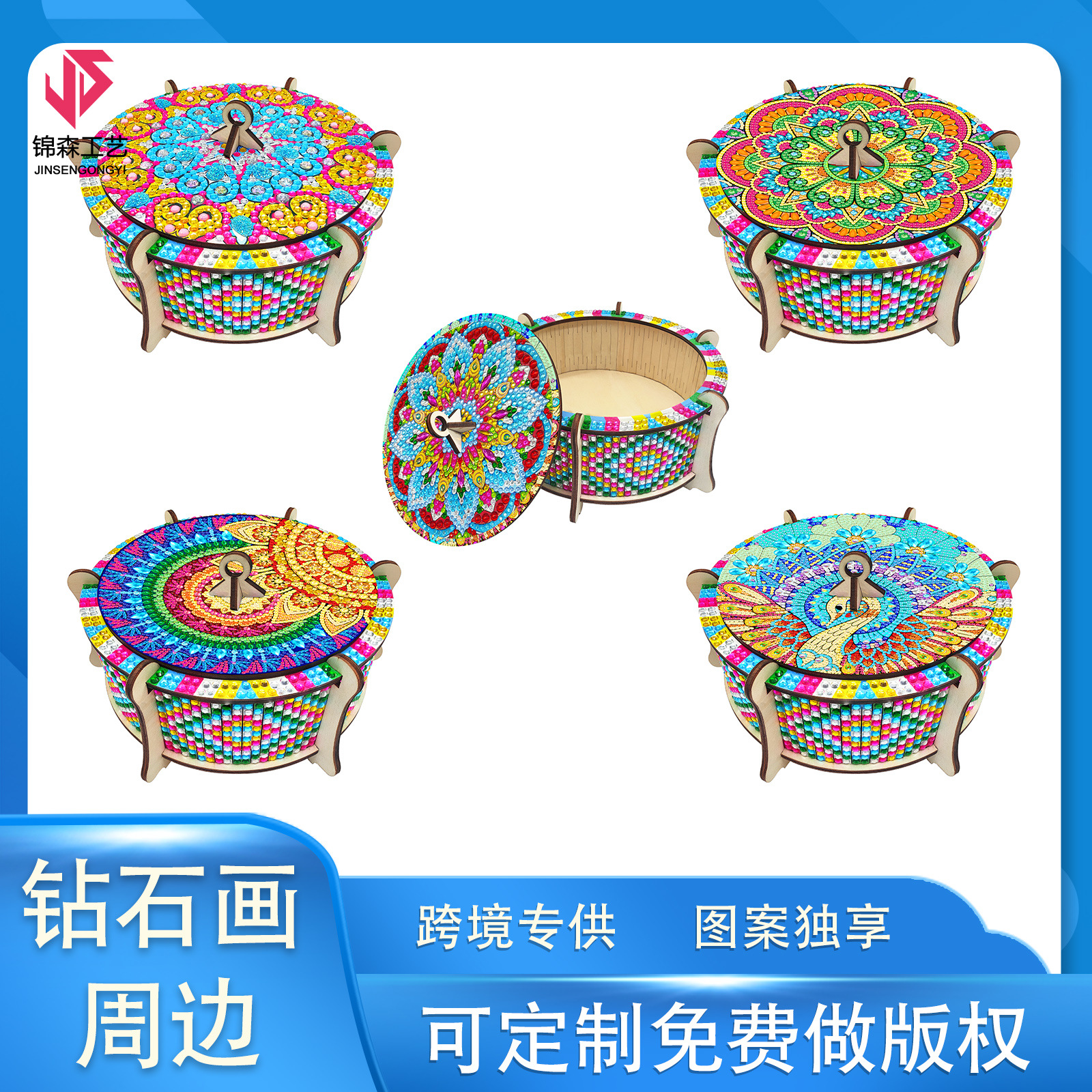 Pintura de diamantes DIY caja de almacenamiento de diseño creativo caja de madera artesanía perforación pegatinas