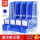 ↤↤↤Upgraded blue four-column [with pen holder] ↞↦↦