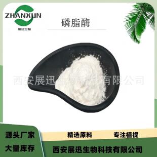 ��֬ø  ʳƷ��ø�Ƅ� ʳƷ���ӄ�  �F؛����