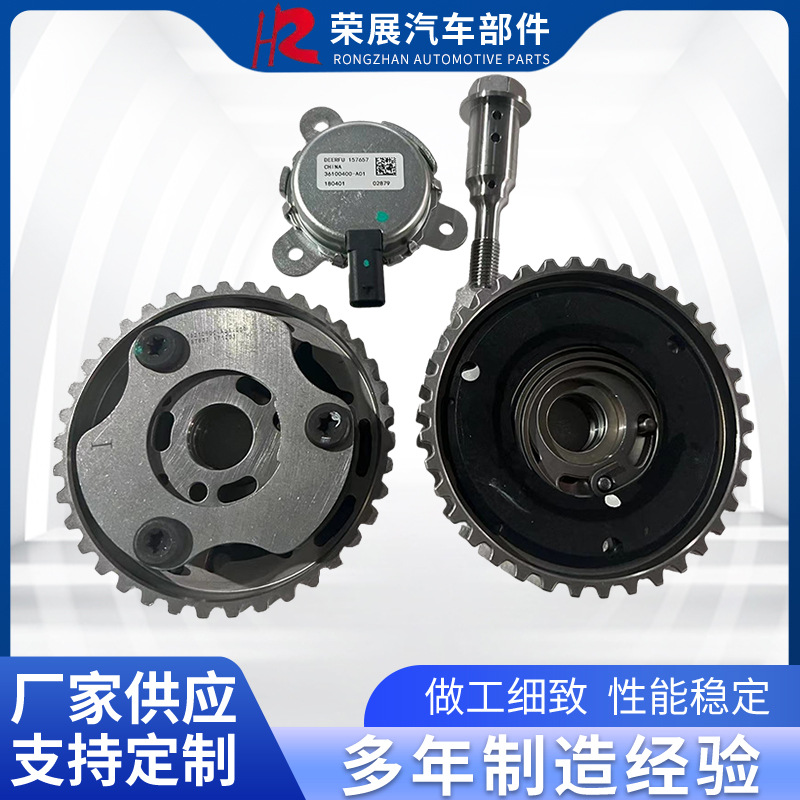 CM5G-6C525-DB+CM5G-6C524-DB+CM5G-6280-FA 适用于福特1.0发动机
