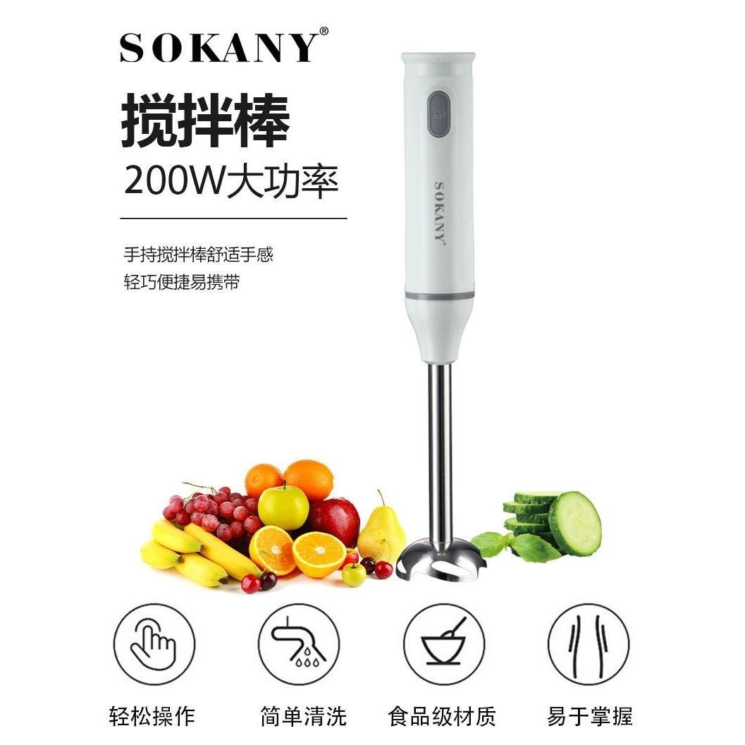 日本进口松下SOKANY1809料理棒婴儿辅食机手持电动多功能家用其他