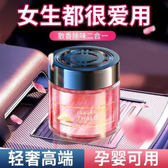 Car air freshener for women, high-end flowing solid perfume, long-lasting subtle fragrance, glass car deodorizer for men.