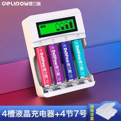 Rainbow Battery No. 5 — Hibrid akkumulyator batareyaları - 4-slot-lcd-charger-no-7-1300mah-section-4