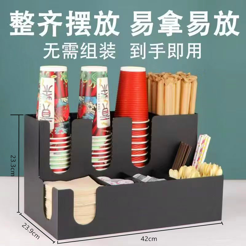 奶茶店纸杯架多功能吧台收纳盒分杯器咖啡店收纳盒杯盖纸巾收纳架|undefined