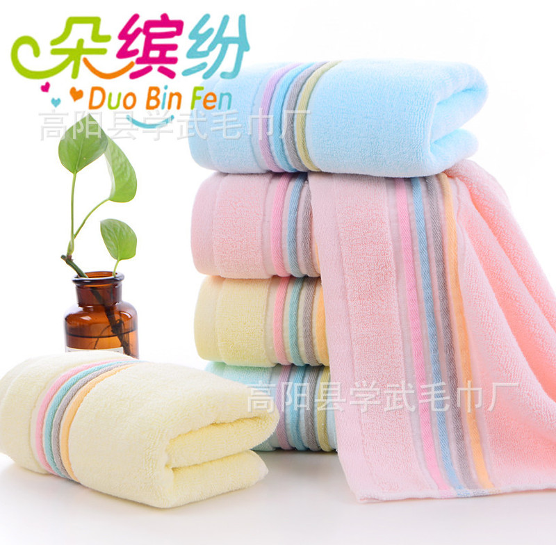 Rainbow Strip Towel Adult Face Washcloth Household Face Towel Soft Absorbent Street Stall Running Jianghu Night Market Supermarket