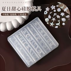 ネット赤爆金ネイル貝殻シリコン金型夏海辺海螺海星彫刻金型立体滴ゴム金型