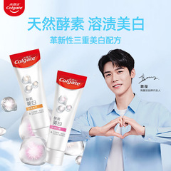 Colgate Enzyme Whitening, Stain Remover, Cleansing Toothpaste to Remove Bad Breath and Tartar, Refreshing White Peach Flavor, Elegant Osmanthus Flavor 120g