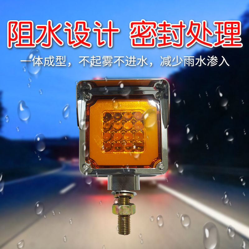 三面16灯货车边灯卡车示宽灯指示灯侧灯LED灯信号灯车灯方灯多色|undefined