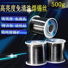 �x�A���a�z �a�z �����Ȼ�������о 0.4mm 1.0mm 0.8mm 500��