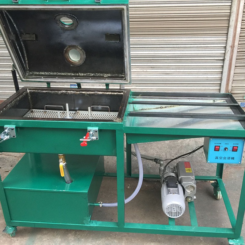 厂家直销浸油机电机变压器真空浸漆机真空含浸机环氧树脂真空脱泡