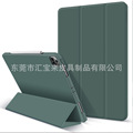 适用2021款iPadPro11英寸保护套三折带笔槽软壳ipad10.9平板皮套