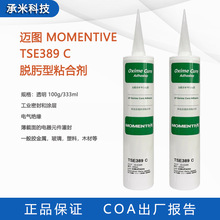 �ձ�MOMENTIVE�~�DTSE389C���z�νM��Ó���ճ�τ��~�D389C�ܷ��z