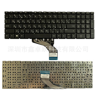 RU for HP Pavilion 15-DA 15-DR 250 255 G-7 notebook keyboard