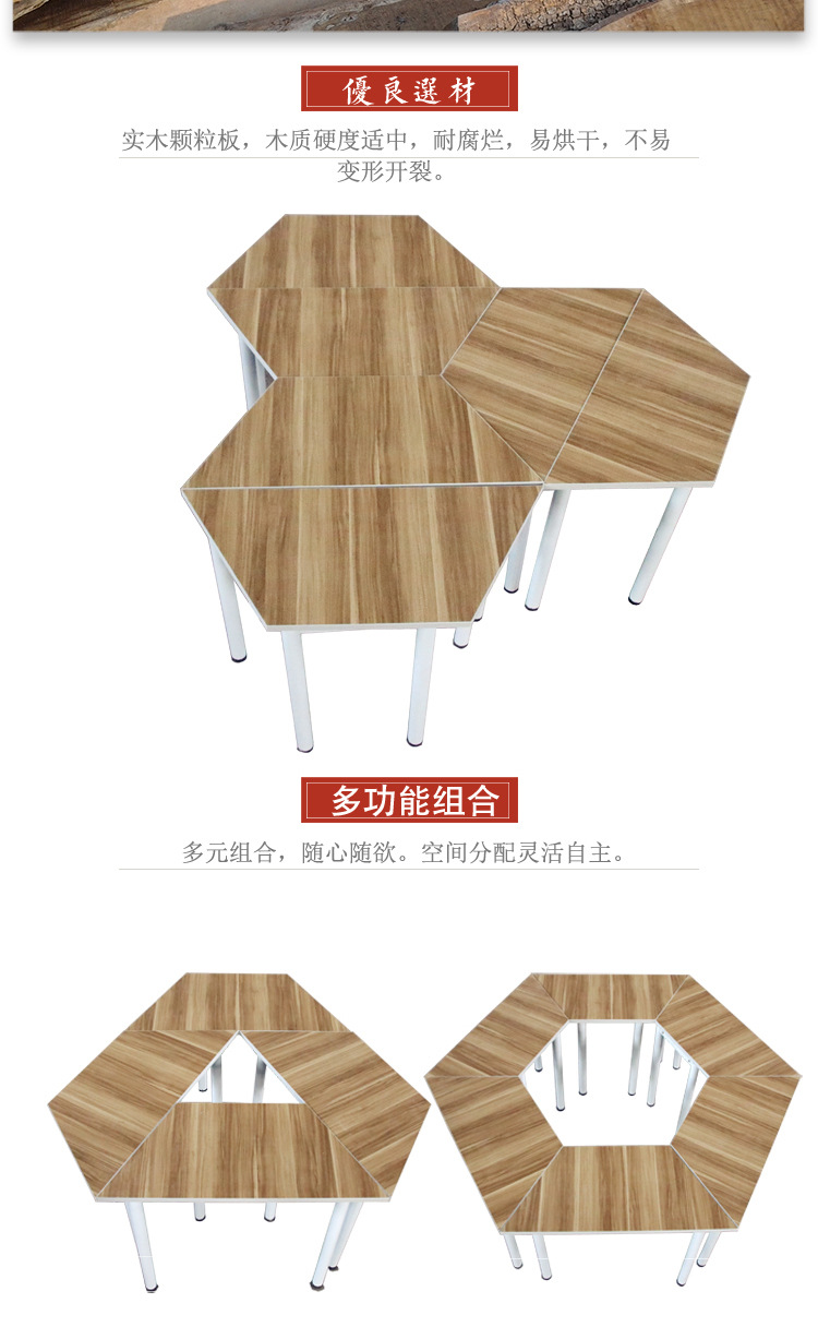 钢架桌子详情页修改_03