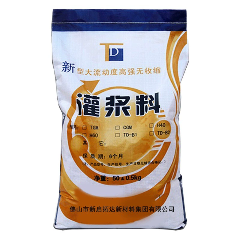 Поддержите гроутинг материал Поддержка установки поддержки моста миномета поддержки не-усушки поставки Гуанчжоу высокопрочная гроутинг материал