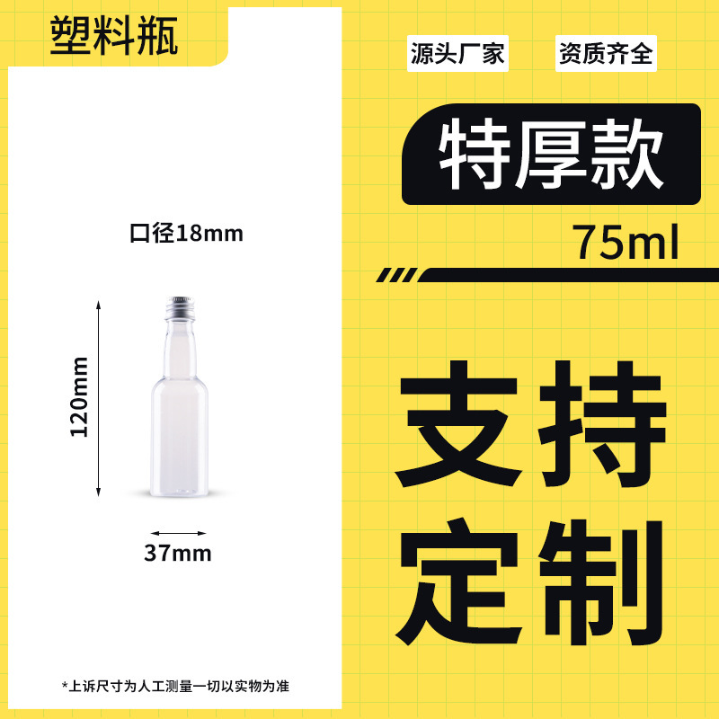 食品グレードのペットボトルペット透明ロングネック液体クリエイティブ詰め替えボトルソーダ飲料密封されたアルミ蓋ビール瓶|undefined