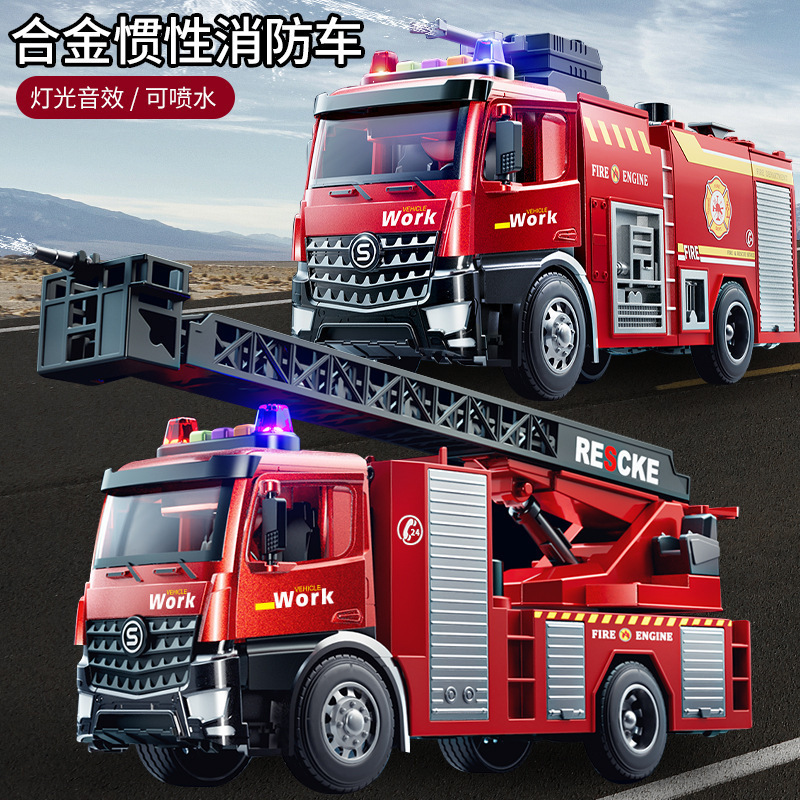 Boy's Artificial Alloy Urban Engineering Vehicle Kidsren's Sound and Light Educational Inertia Ladder Fire Truck Sanitation Sprinkler Toy