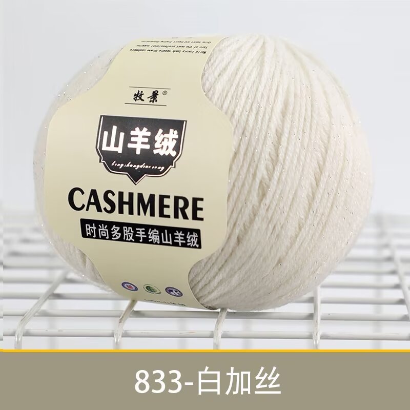 833 화이트 플러스 실크