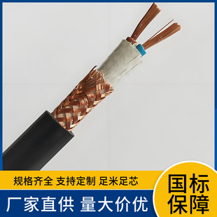 KFF46 KFFP4 * 1.5 PTFE insulated fluorine plastic multi-core control cable high temperature resistance, corrosion resistance and oil resistance