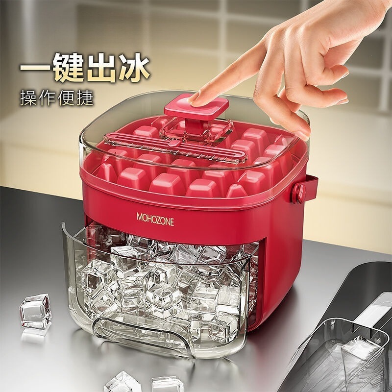 Ice maker, ice machine for student dormitories, small ice bucket, ice-making mold, ice storage Ice maker, ice machine for student dormitories, small ice bucket, ice-making mold, ice storage