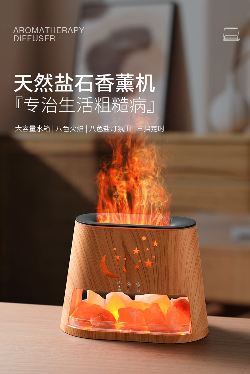 星星详情_01.jpg