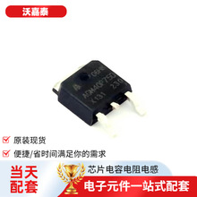 ���ɵ�·AGM40P75D TO-252���ܵ�ԴIGBT���ֶ����־��������ƽ��