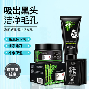 Kniyea Kniyea Blackhead Absorbing Nose Mask Patch Shrinks Pores Cleansing Blackheads and Acne Peel-Off Mask