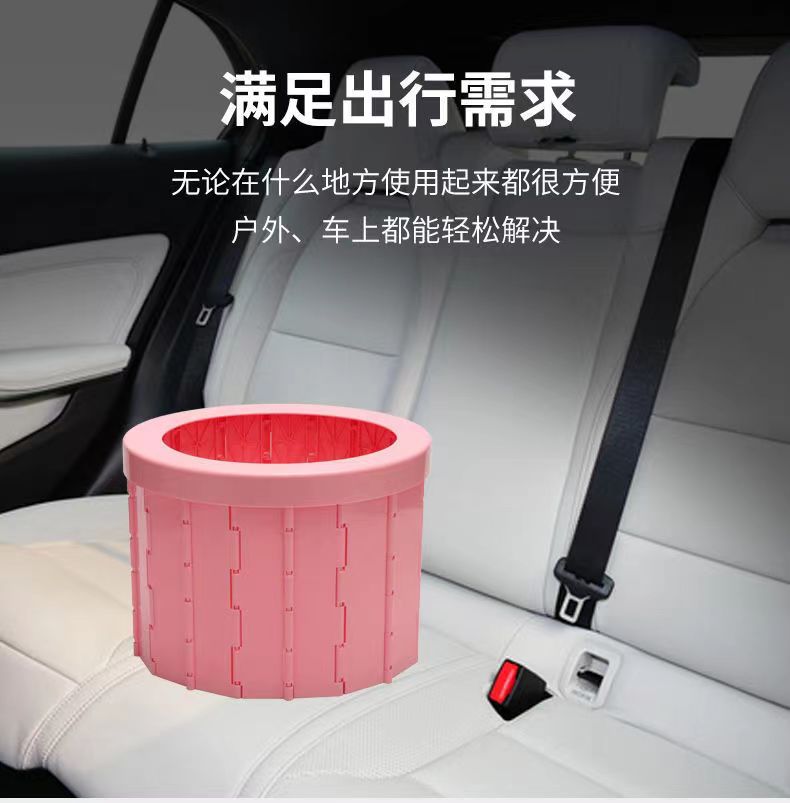 Car Toilet Portable Washable Outdoor Emergency Toilet Self-driving Travel Car Supplies Car Folding Toilet