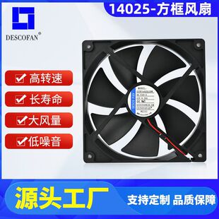 DC14025�����L��12CM���a�ş�ɢ���L�ȹPӛ���@���S��ɢ����L�C