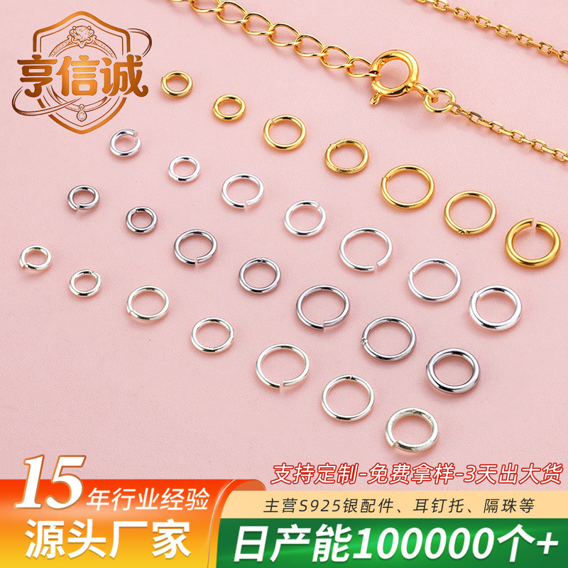 S925 Silver Open and Closed Rings, Handmade DIY Jewelry Accessories, Necklace and Bracelet End Connectors, Connecting Rings, Thick Rings S925 Silver Open and Closed Rings, Handmade DIY Jewelry Accessories, Necklace and Bracelet End Connectors, Connecting Rings, Thick Rings