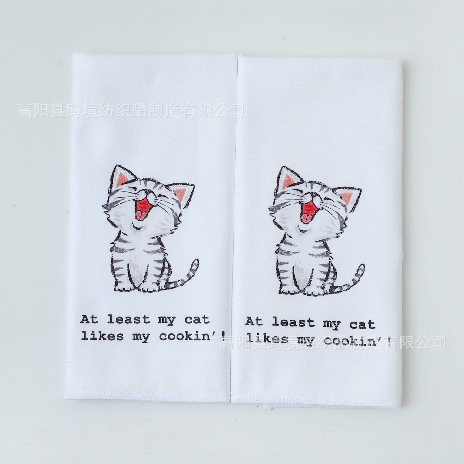 행복한 고양이(2팩)