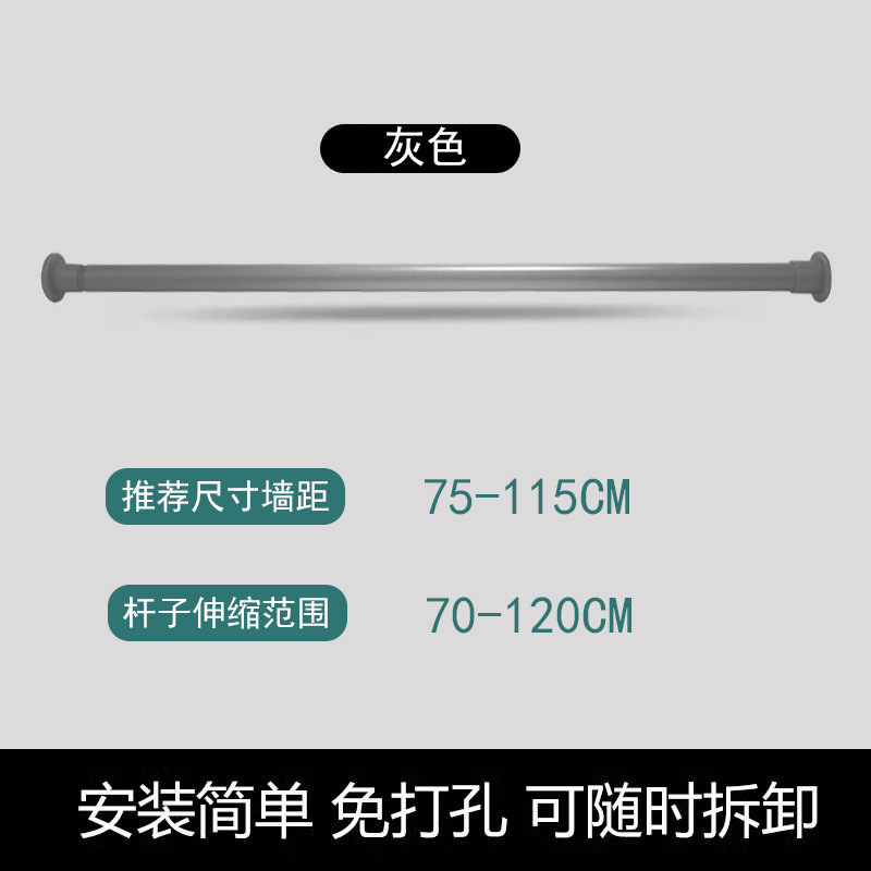 可贴标免打孔伸缩杆晾衣杆衣柜衣架挂衣杆浴帘杆子门帘窗帘支撑杆|undefined