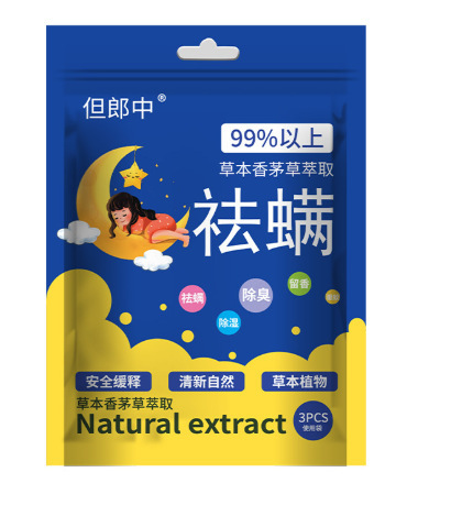 植物ハーブダニ除去剤家庭用寝室幼児ダニ除去剤バッグ天然植物 3 パックダニ除去剤バッグ|undefined
