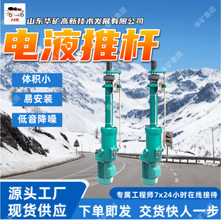 ƽ��ʽ�Һ�ƗU�������� �ٶȿ��{ DYTP3000-/90ƽ��ʽ�Һ�ƗU