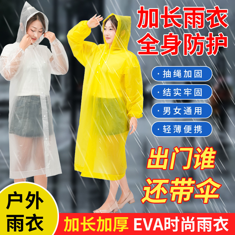 Capa de lluvia EVA de moda para adultos refuerza la cuerda de dibujo fuerte y grueso para alargar la protección del cuerpo completo impermeable image 1