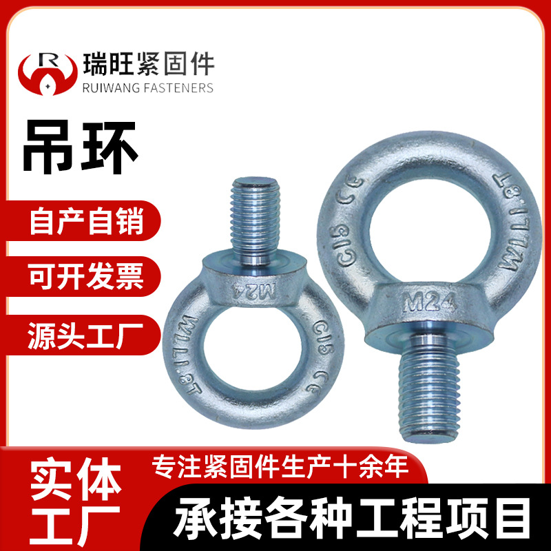 (2개) 눈 볼트 아연 도금 확장 눈 나사 해양 리프팅 링 너트 홀 링 나사