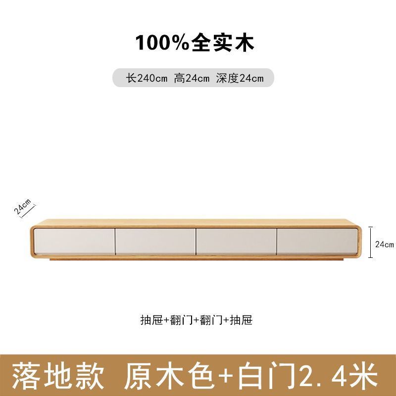 全实木电视柜中古风胡桃色小户型客厅窄款落地整装地台极简风地柜|undefined