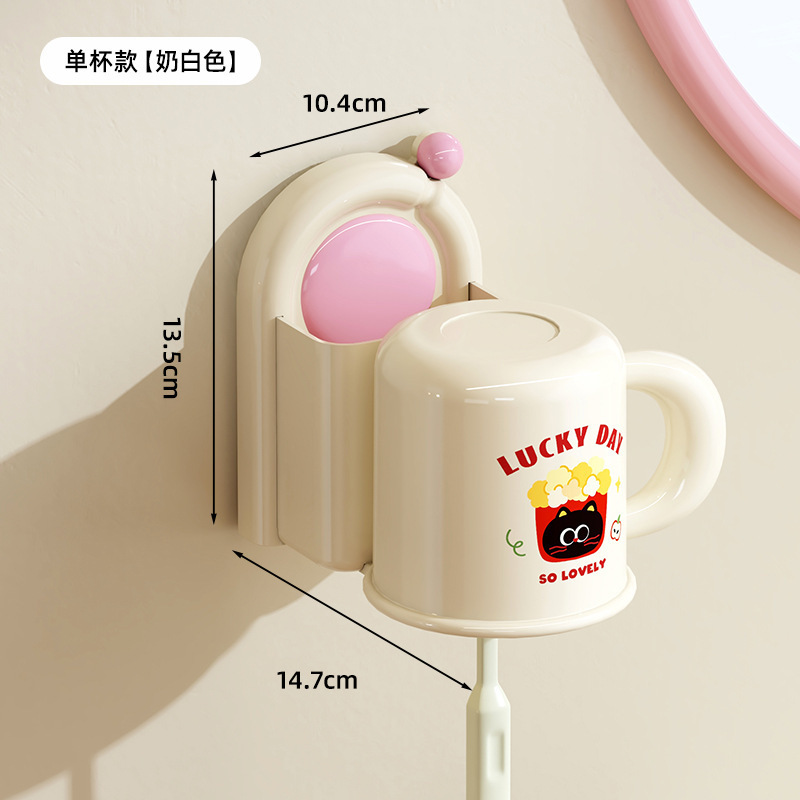 牙刷牙杯置物架壁挂式吸盘免打孔漱口杯卫生间浴室洗漱套装挂架|undefined