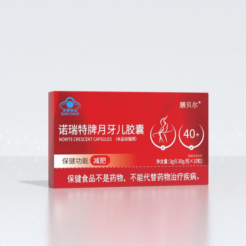 膳贝尔诺瑞特牌月牙儿胶囊正品官方旗舰店源头工厂电商爆款速发|undefined