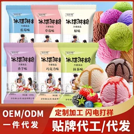 复合保健产品;膳食补充;蛋白粉氨基酸