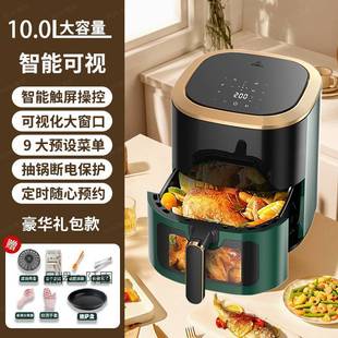 Air Fryer Household New 2023 Visual Smart Touch Screen Large Capacity Multi-Function Fully Automatic Electric Oven