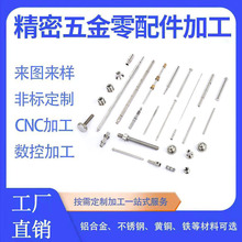 ����cnc�������س����ӹ���������Ͻ������Ļ���������ӹ�����