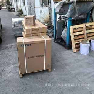 Costar Ups Power Supply Ydc3310/15/20/30/40/60Kvakw Output 380V Backup Power Supply